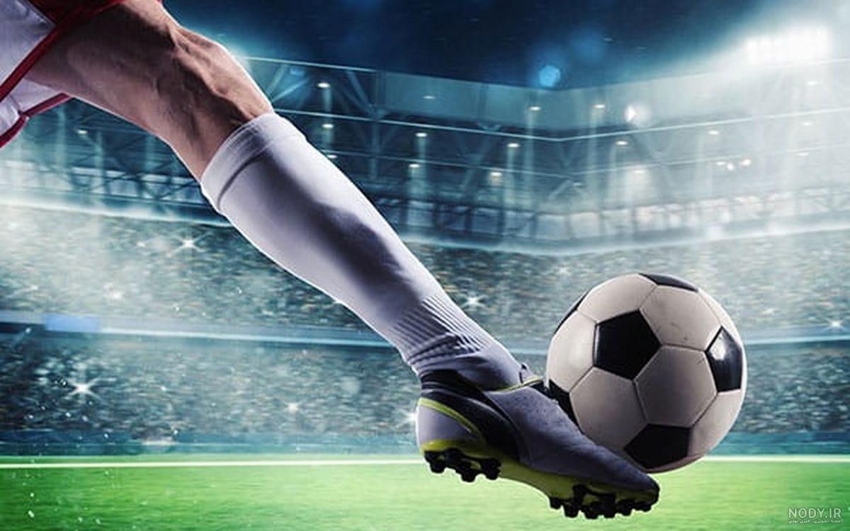 عکس فوتبالی برای وضعیت واتساپ عکس فوتبالی برای وضعیت واتساپ