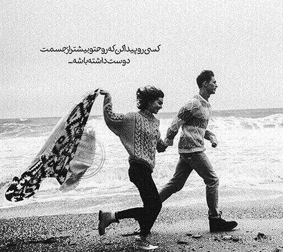عکس قدیمی زیبا