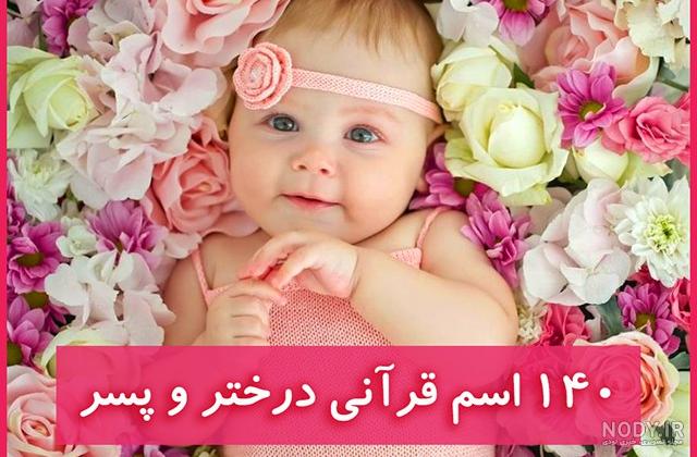 عکس قران برای پروفایل واتساپ عکس قران برای پروفایل واتساپ