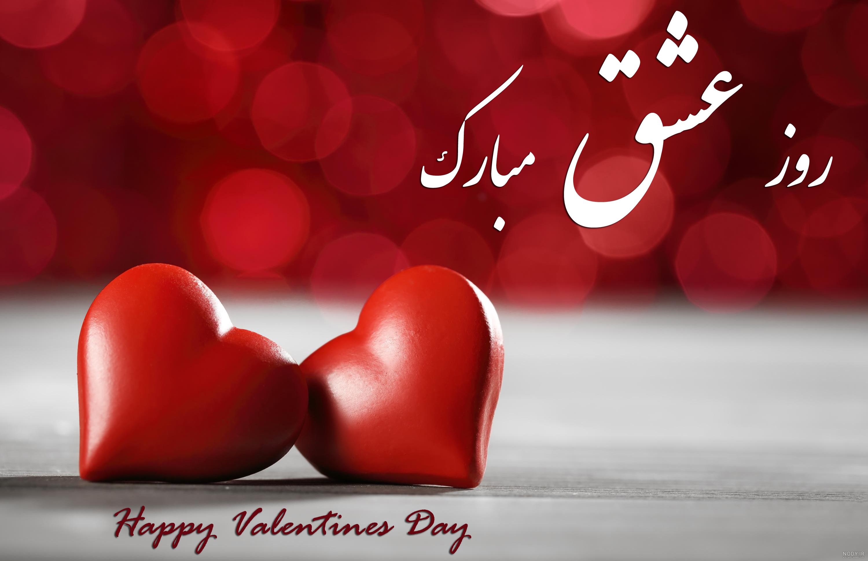 عکس قلب عاشقانه با کیفیت بالا عکس قلب عاشقانه با کیفیت بالا