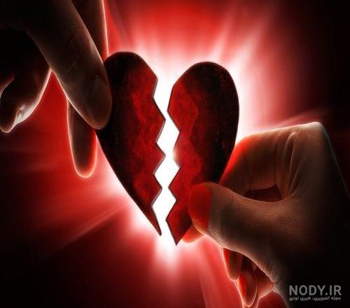 عکس قلب عشقی عکس قلب عشقی