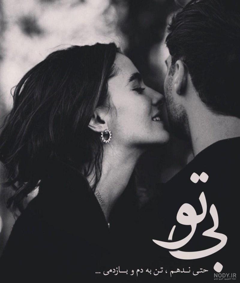 عکس لب آتشین عکس لب آتشین