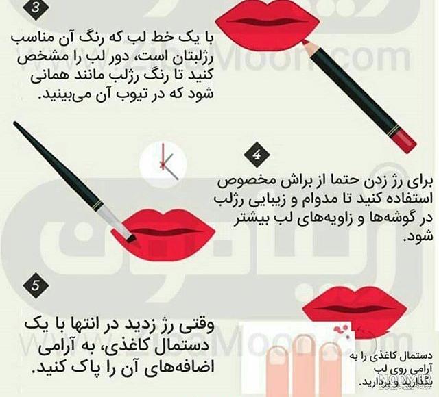 عکس لب زیبا برای پروفایل عکس لب زیبا برای پروفایل
