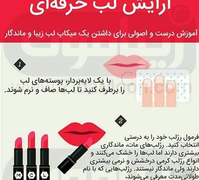 عکس لب طبیعی عکس لب طبیعی