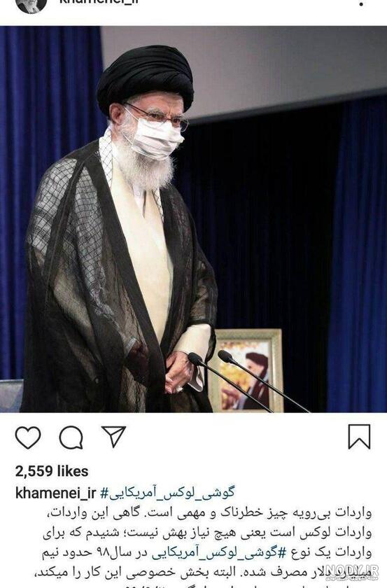 عکس ماشین خامنه ای عکس ماشین خامنه ای
