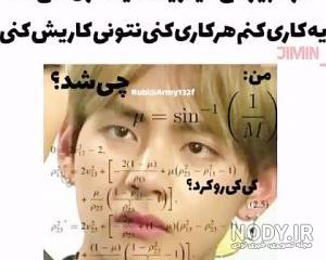 عکس نوشته انگلیسی بی تی اس عکس نوشته انگلیسی بی تی اس