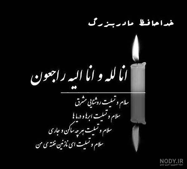 عکس نوشته فوت پدر