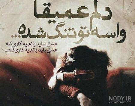 عکس نوشته فیلم عاشقانه غمگین