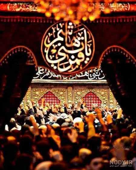 عکس نوشته محرم کربلا