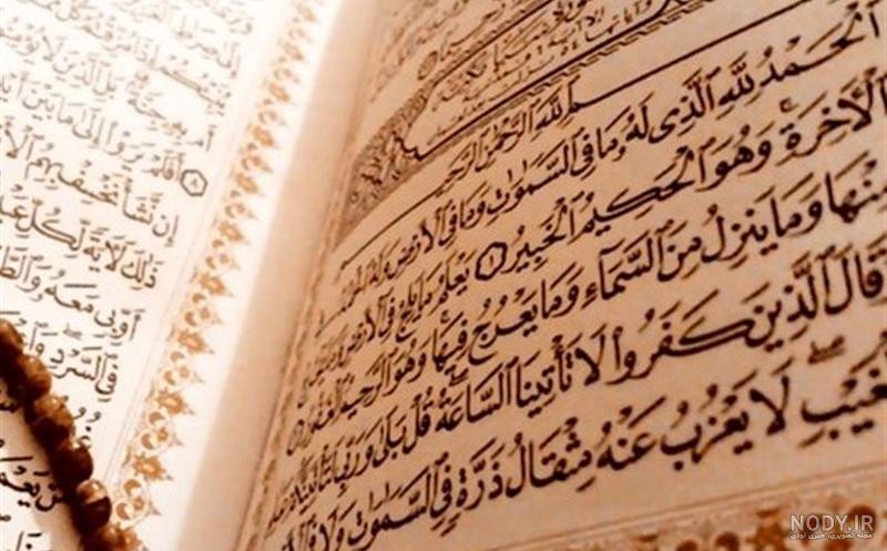 عکس نوشته های زیبای قرانی عکس نوشته های زیبای قرانی
