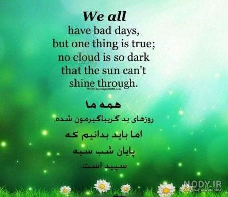 عکس نوشته های عاشقانه به زبان آلمانی