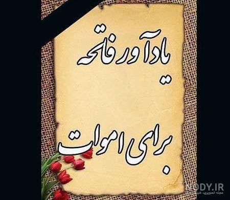 عکس نوشته پنجشنبه و دلتنگی برادر