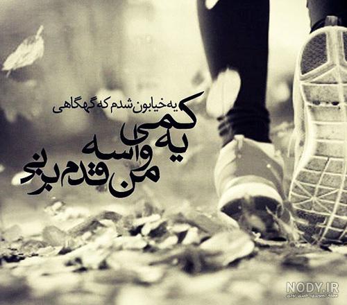 عکس های خفن عاشقانه غمگین