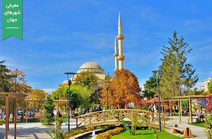 عکس های شهر وان ترکیه عکس های شهر وان ترکیه