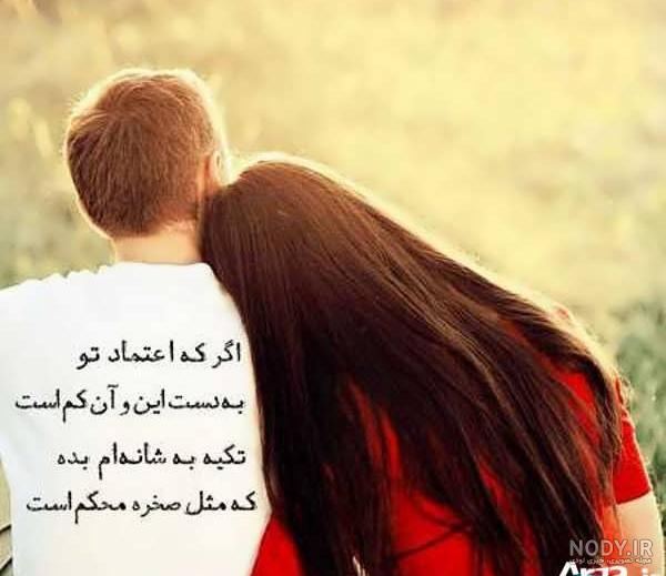 عکس های عاشقانه بدون متن