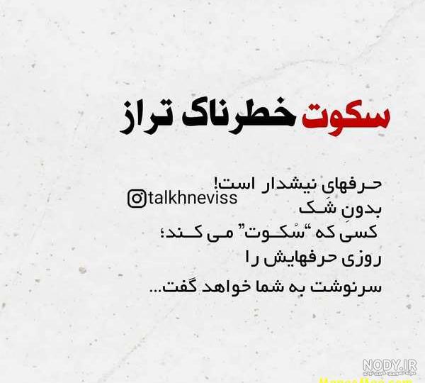 عکس های غمگین بدون متن عکس های غمگین بدون متن