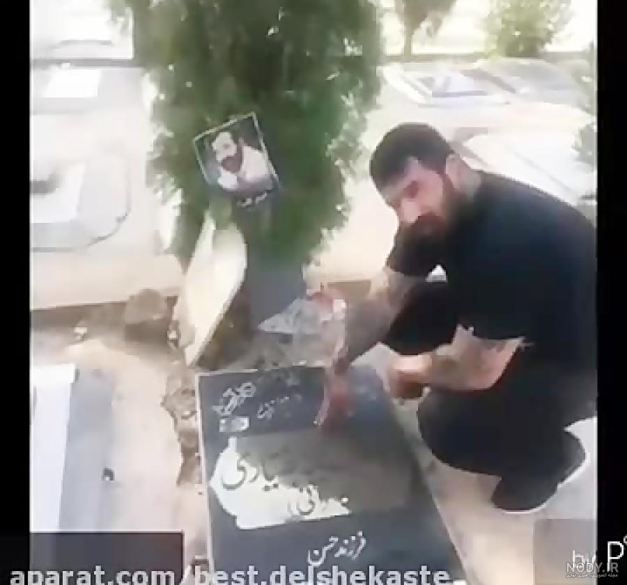 عکس های وحید مرادی با اهنگ