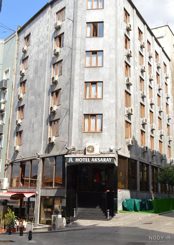 عکس هتل آکسارای استانبول