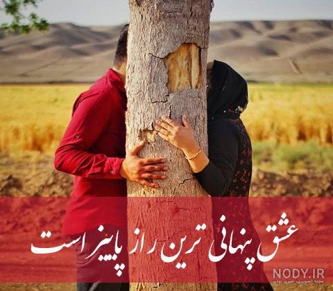 عکس پاییزی عاشقانه دونفره