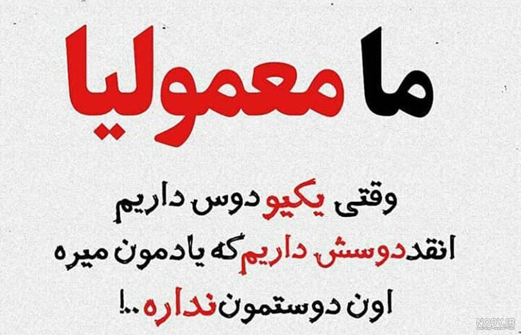 عکس پروف شکست عشقی دخترونه