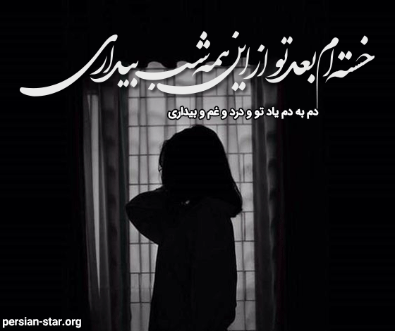 عکس پروفایل دلتنگی