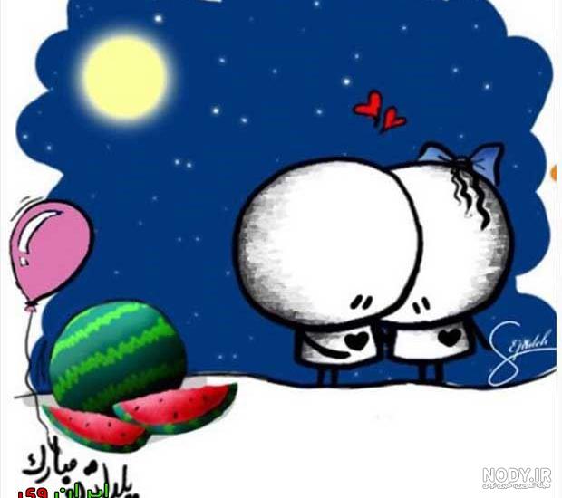 عکس پروفایل شب یلدا دخترانه