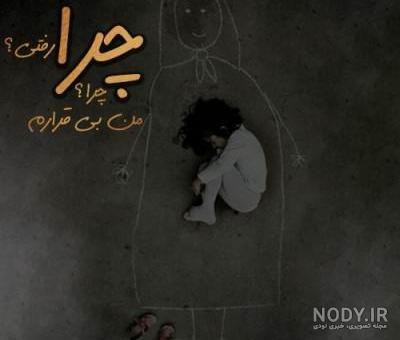 عکس پروفایل عمو جان روحت شاد عکس پروفایل عمو جان روحت شاد