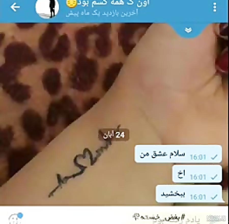 عکس پروفایل غمگین شکست عشقی دخترونه
