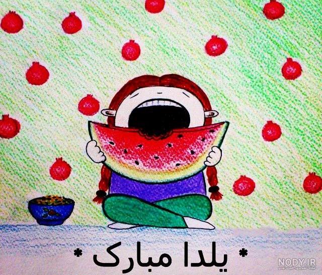 عکس پروفایل فانتزی شب یلدا