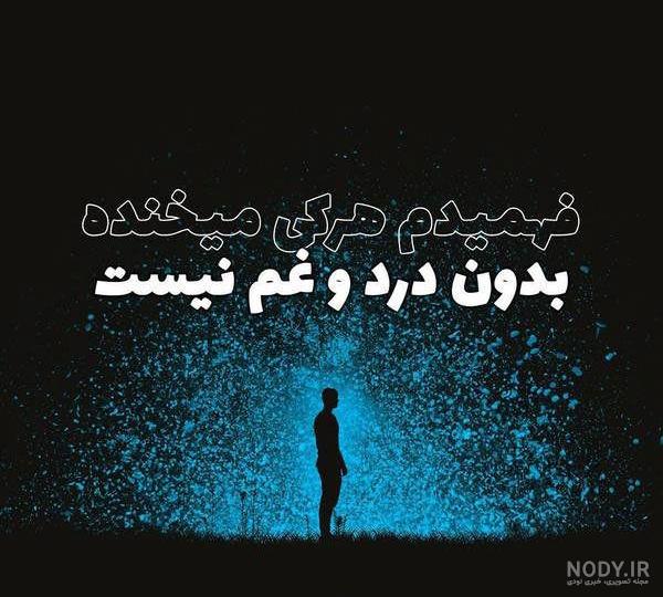 عکس پروفایل واتساپ پسرانه