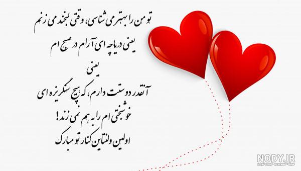 عکس پروفایل ولنتاین همسرم عکس پروفایل ولنتاین همسرم