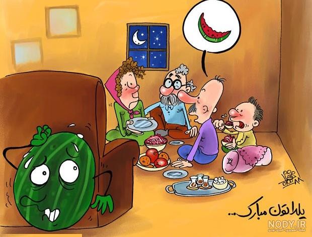 عکس پروفایل یلدا