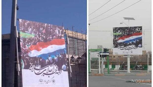 عکس پرچم کشورها عکس پرچم کشورها