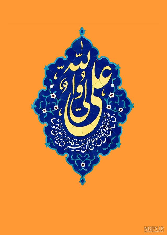 عکس کلمه محمد رسول الله عکس کلمه محمد رسول الله