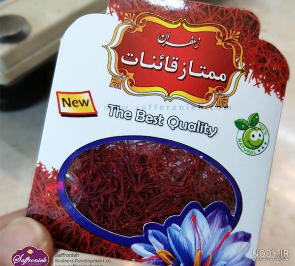 عکس گل زعفران وحشی