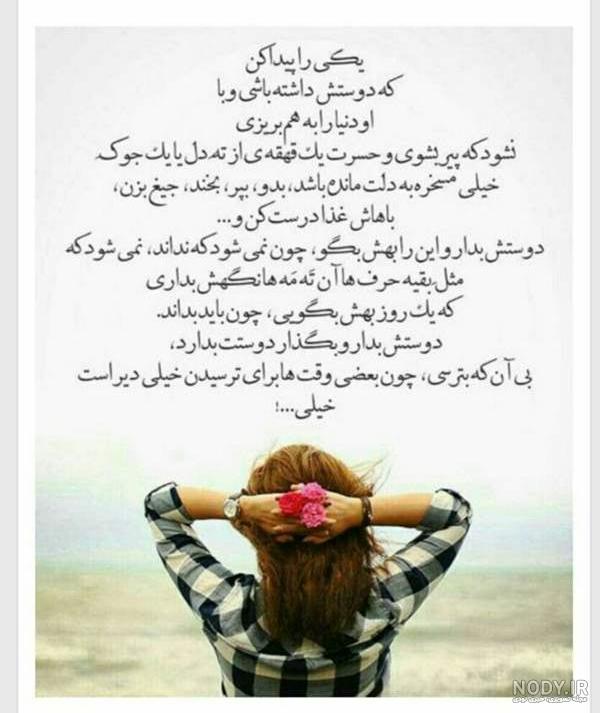 عکسهای زیبا نی نی سایت