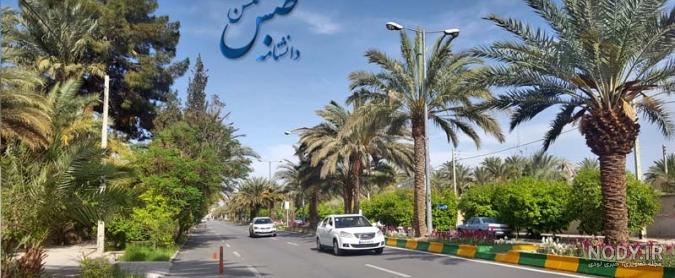 عکسهای شهر طبس