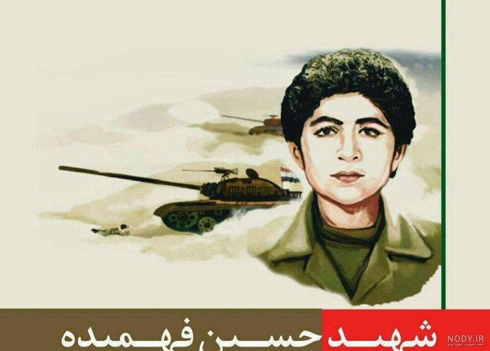 عکسهای شهید حسین فهمیده