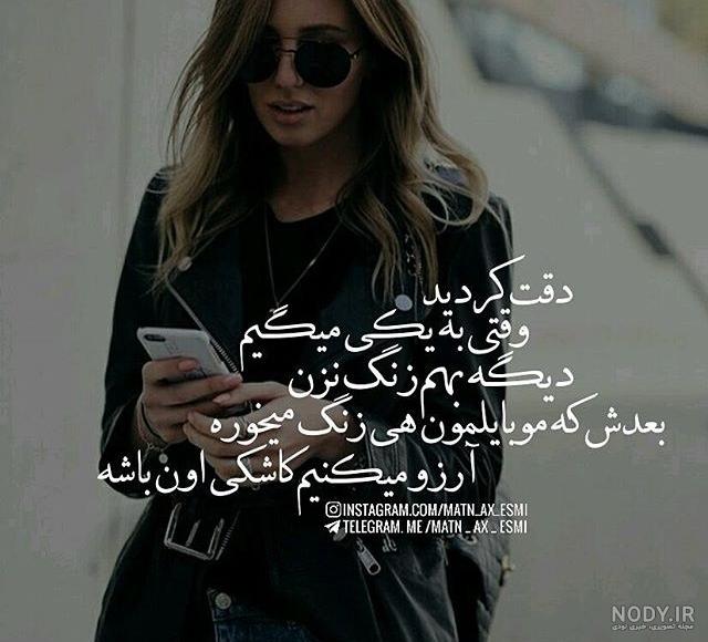 عکسهای غمگین متن دار