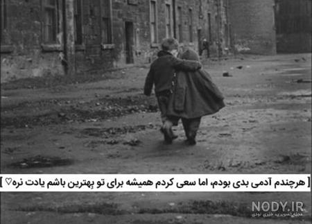 عکسهای قدیم عاشقانه