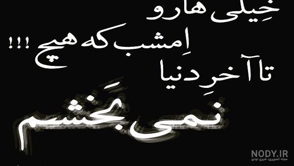 غمگین ترین کلیپ سال