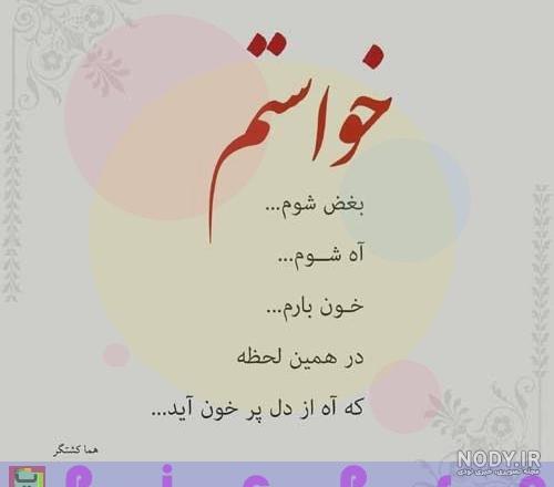 غمگین عکس دلتنگی