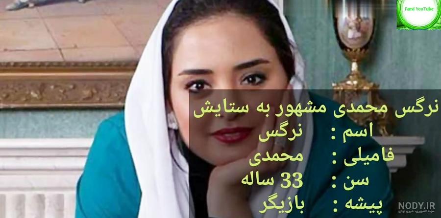 فامیلی آقایی به انگلیسی چگونه نوشته می شود فامیلی آقایی به انگلیسی چگونه نوشته می شود