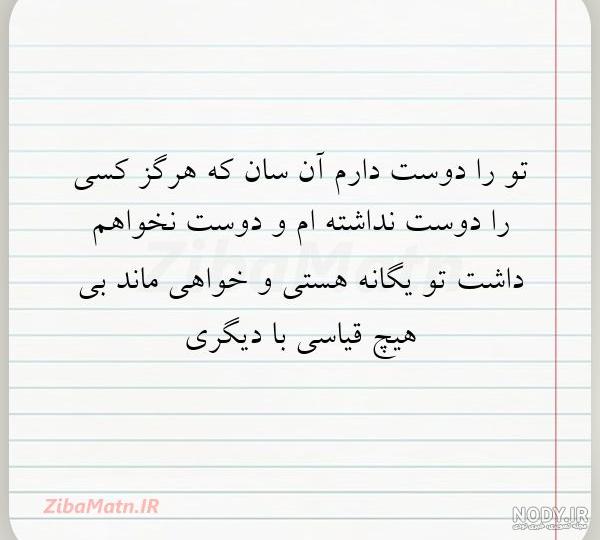 فونت اسم یگانه به انگلیسی فونت اسم یگانه به انگلیسی