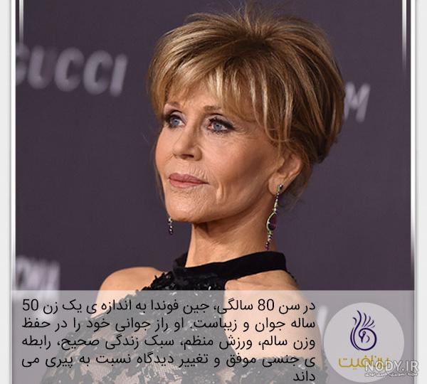 فوندا سالی فوندا سالی