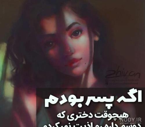 فیلم آنشرلی با موهای قرمز دوبله فارسی فیلم آنشرلی با موهای قرمز دوبله فارسی