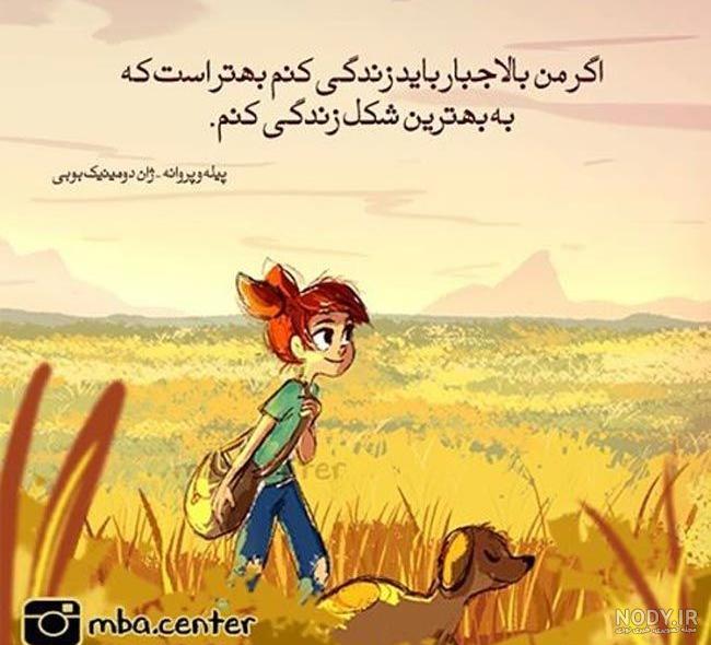 فیلم انشرلی فیلم انشرلی