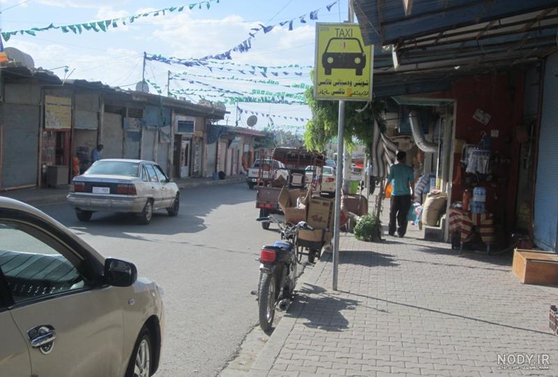 فیلم جنگی ایرانی شیمیایی