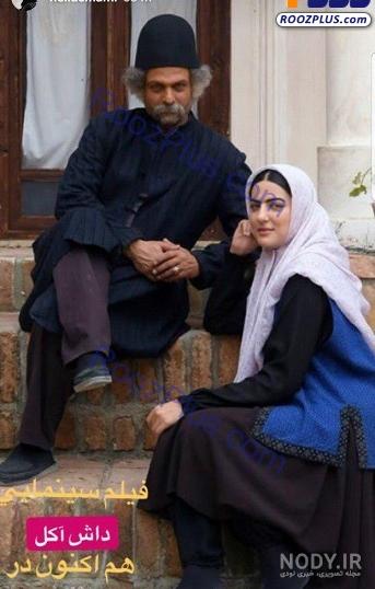 فیلم داش آکل جدید ویکی پدیا