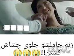 فیلم غمگین